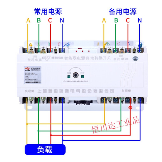 End type CB class dual power automatic transfer switch switch 100A400A630A800A1250A380 3P 16A