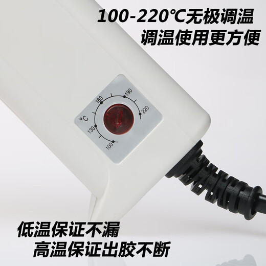 Renjuyi customized glue gun AD-F120W adjustable temperature constant temperature handmade household electric melting gun with 11MM glue stick high power white temperature regulating gun 10 glue sticks