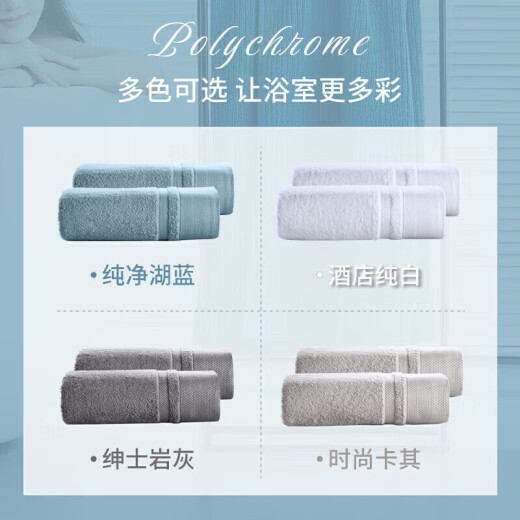 Kangerxin five-star hotel bath towel pure cotton Xinjiang long-staple cotton extra thickening men and women adult bath towel smoky rock color 800g