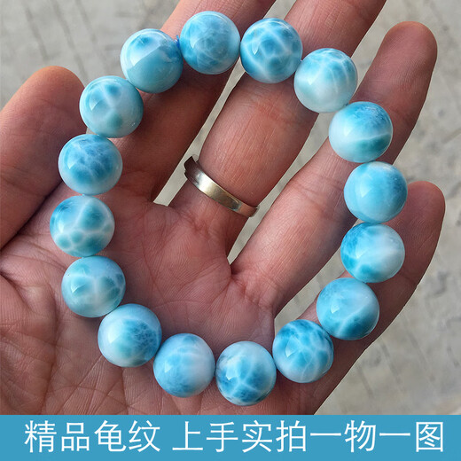 Christine Ni Haiwen Stone Bracelet Needle Soda Calcium Stone Women's Haiwen Stone Men and Women One option corresponds to one bracelet to see which one is right