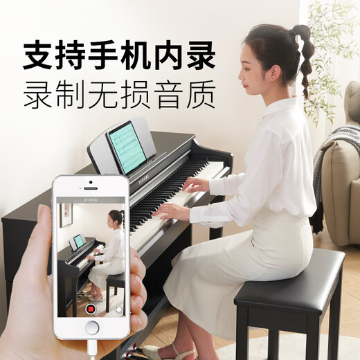 雅马哈电钢琴CLP725/735/745高端进口88键重锤电子钢琴成人儿童初学家用 725黑色官方标配+原装琴凳