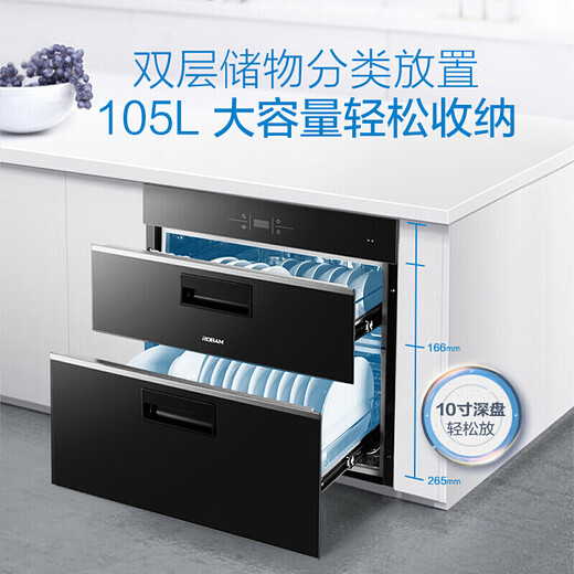 老板（Robam）油烟机侧吸21立方大吸力免拆洗抽油烟机燃气灶套装家用吸油烟机27A5 【烟灶搭配702X消毒柜三件套】