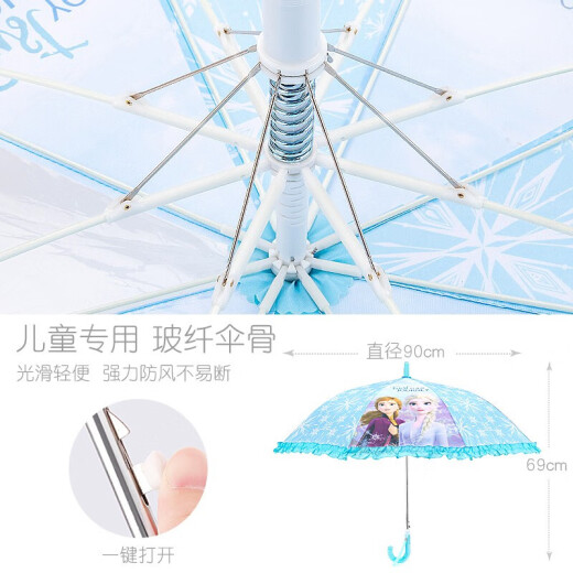 Disney children's umbrella girls kindergarten child student Frozen Princess transparent long handle baby umbrella DF19034-Q umbrella Frozen blue