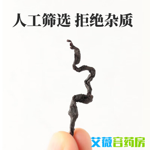 General Green and Golden Willow Tea Tea [Pflanze] Jiangxi Xiushui Qing und Qiandgliu Originaler Ursprung Der große Bär in der Pflanzenwelt Ancient Tree Blätter Blätter grün und Qiandgliu Paket 250g*2 Dosen