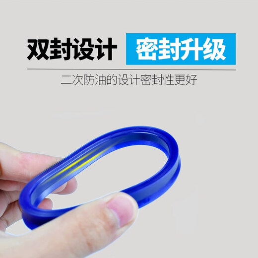 农用自卸翻斗车顶泵液压油封大全油缸密封圈修理包耐磨二节三节缸 70*88*1105毫米厚