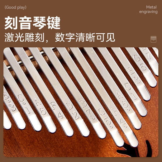 前谷（CEGA）拇指琴乐器儿童玩具女孩男孩7-8-12-14岁启蒙乐器生日礼物 独角兽渐变咖21音