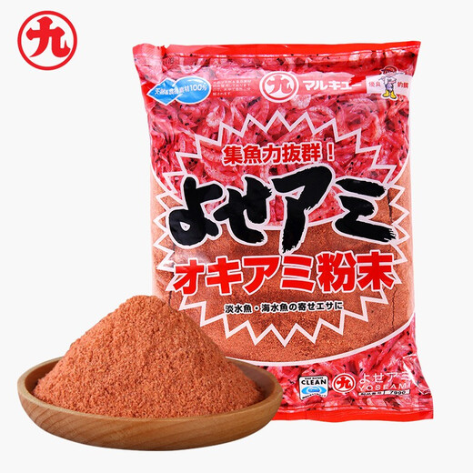 Marujiu Japan's original imported Marujiu bait shrimp powder with strong fishy smell shrimp powder fishing crucian carp additive wild fishing prawn powder