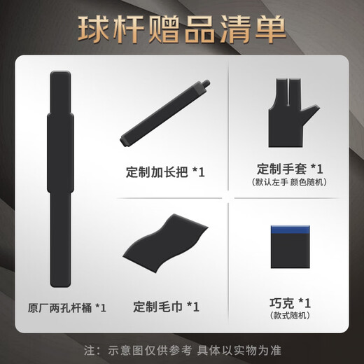 Daphne billiard cue white note second generation maple split nine cue Chinese eight ball black eight table cue big head