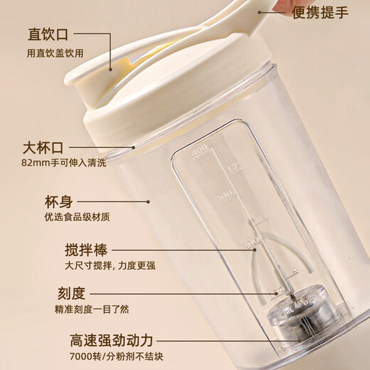 Xidomi fully automatic mixing cup electric shaking cup rotating coffee soy milk milk protein powder portable fitness sports for men and women