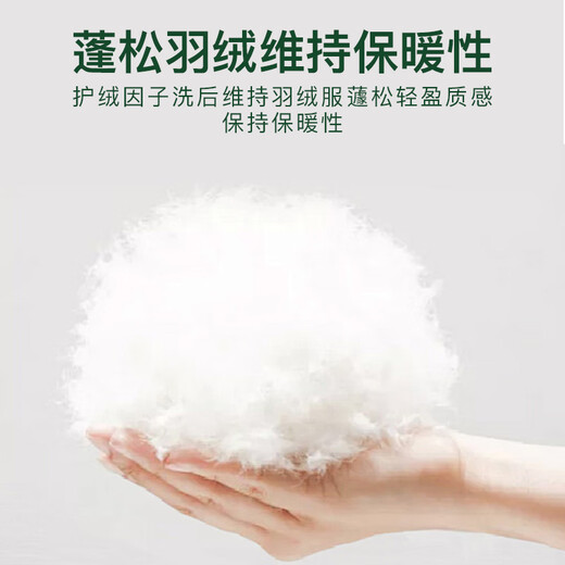 KISS TST down jacket cleaning agent no-wash household powerful decontamination dry cleaning agent degreasing artifact cotton clothing no-wash cleaning agent