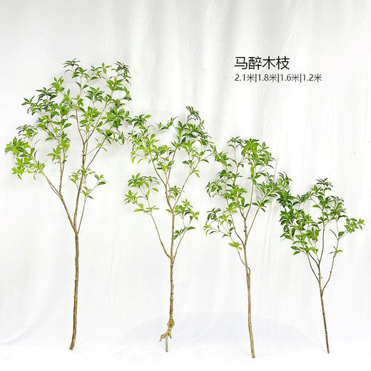 Flower e-flow simulated green plant Mazuimu light luxury fake plant indoor living room clothing store window floor-standing ornaments hanging clock decoration Mazuimu tree/1.5m double pole flower basket