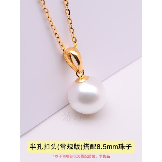 Yuyao 18k gold buckle head large pearl accessories pendant thickened version beeswax half hole round bead empty support DIY gold support thick gold regular version - thickened - half hole buckle head - 18k gold