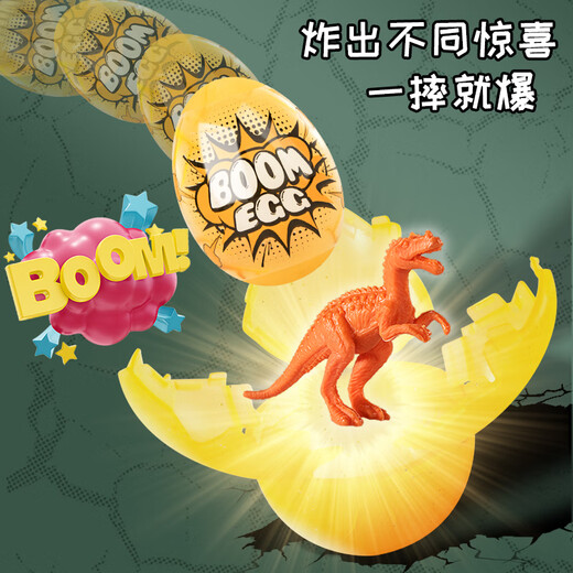 斯纳恩（Snaen）儿童扭蛋机玩具男女孩过家家恐龙扭蛋机惊喜盲盒儿童生日礼物