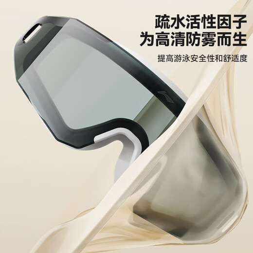 Li-NING (Li-NING) myopia swimming mirror men and women high-definition fog fog box swimming mirror adult swimming hat set 36-808 black myopia 500 degrees