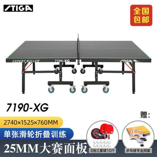Stiga/stiga mesa tenis bola de tenis plegable mesa de tenis de tenis de bola de interior de interior tamaño 719xg mesa negra especial