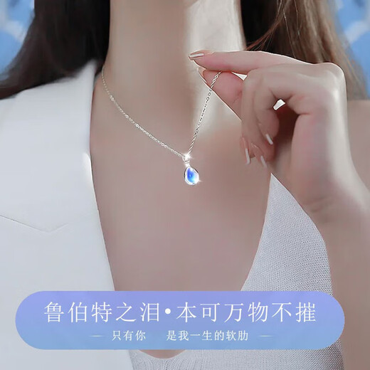 Grace GirlPT950 Platinum Necklace Women's Platinum Clavicle Chain Rupert's Tears Birthday Lover Gift Platinum Chain + Rupert's Tears s925 Pendant