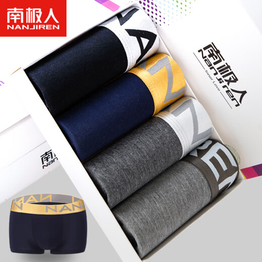 Nanjiren Men's Underwear Men's Boxer Briefs Mid-waist Comfortable Breathable U-convex 4-piece Gift Box Phnom Penh Solid Color XL