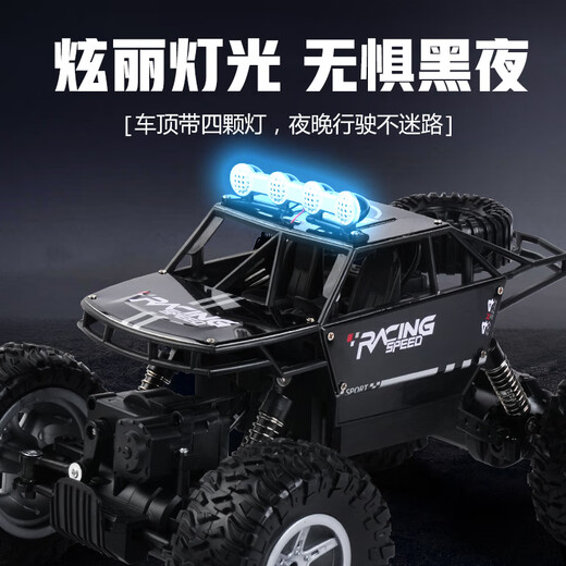 Manletu children's toy boy remote control car off-road vehicle four-wheel drive alloy car tc racing birthday children's day gift dazzling alloy red four-wheel drive + dual electric long battery life alloy climbing off-road vehicle 3-6-10 years old puzzle