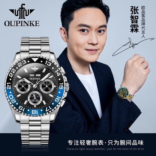 OUPINKE [Top 10 berühmte Uhrenmarken] Green Water Ghost Watch Herren Vollautomatische mechanische Uhr Luminöse wasserdichte multifunktionale Herrenuhr OUPINKE 3271 STAHL -Band Schwarz kostenlos freie Lebensdauer Garantie