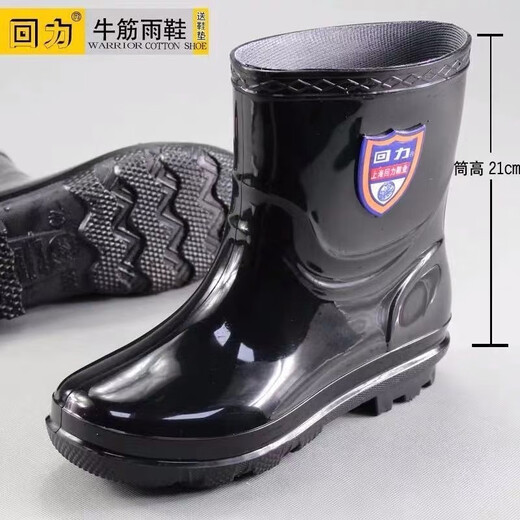 Reli Regenstiefel Herren Kurzrohrwasserschuhe plus Samt Baumwolle warme Regenstiefel Küche Küche Kleidung-resistent