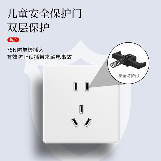 International electrician switch socket panel type 86 white ultra-thin wall concealed tempered glass household single and double multi-control one open five holes three open double control