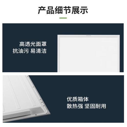 Sanxiong Aurora LED panel light integrated ceiling panel light office light panel white edge square 600x600 42W white light 6500K Minglang series