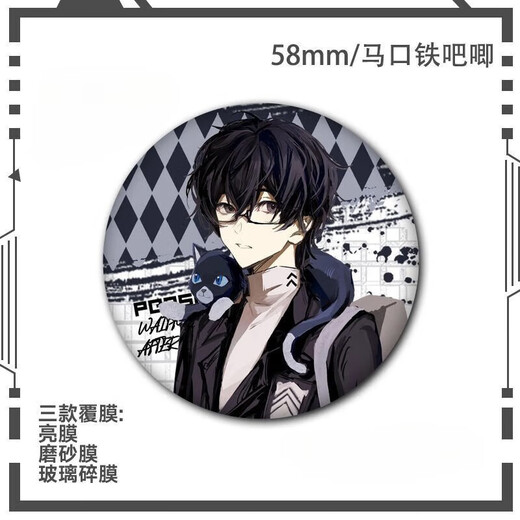 MANKE MEOW Persona Rekord P5 Fan peripherer Regen Palast Lotus Badge Laser Brosche Brosche Glas Badge S753 58mm Abzeichen Bar [Frosted Star Fantasy]