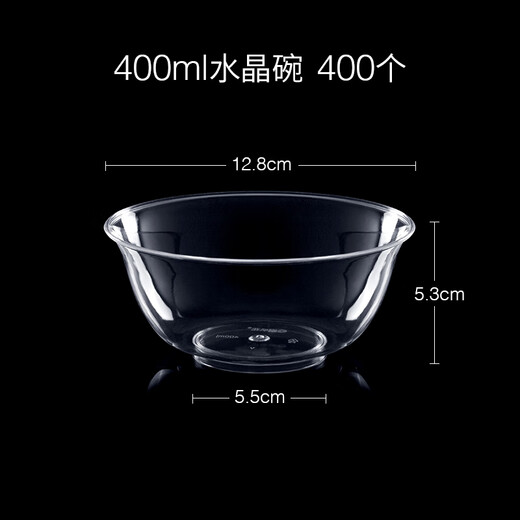 Petunia disposable crystal bowl aviation bowl tableware set thickened rice bowl soup bowl hot pot hard plastic salad bowl dessert bowl 400ML transparent bowl 400 pieces disposable tableware