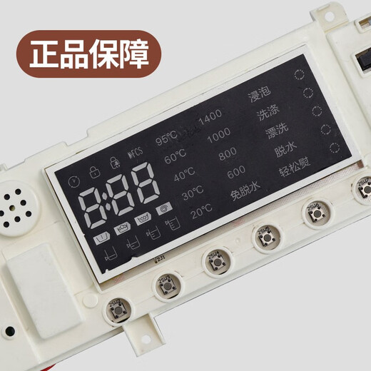 XMSJ Little Swan Roller Washing Machine Board de computadora TG90-14122DXG Circuito de control principal de control 17138100002236 placa de computadora original Una pantalla izquierda modelo