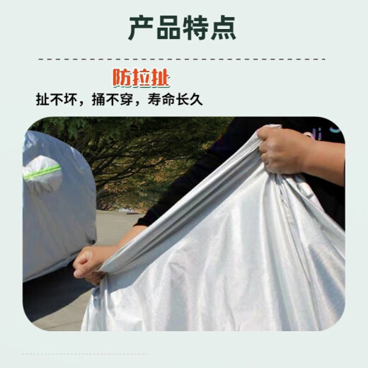 保时捷718车衣新款718车套轿跑车罩防晒防雨防雪隔热防尘车罩防晒罩加绒加厚外罩 保时捷718皮革纹【防晒耐用+保护车漆】