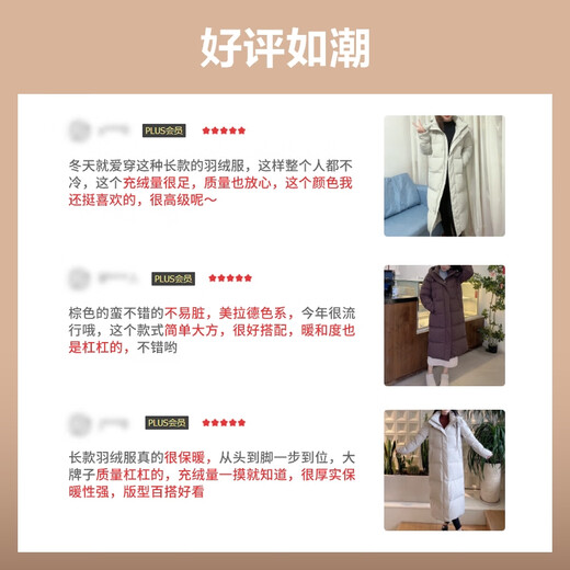 波司登反季冬季羽绒服女款超长款显高显瘦新国标90绒商场同款外套