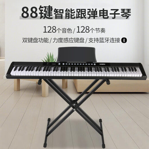 莫森（MOSEN）MS-450P电子钢琴  88键家用智能跟弹 旗舰进阶教学电钢琴 X架型