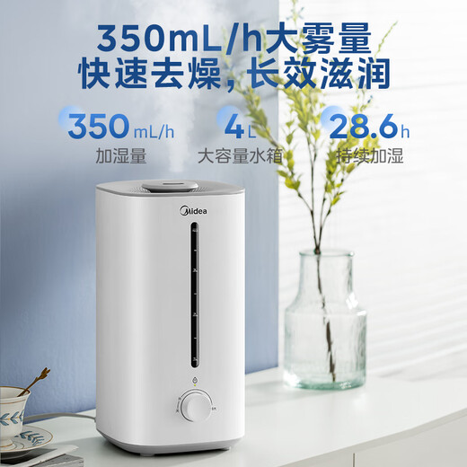 Midea humidifier air purifier integrated rhinitis home bedroom living room pregnant women infants and young children silent sterilization spray desktop small industrial mini atomizer SC-3G40S