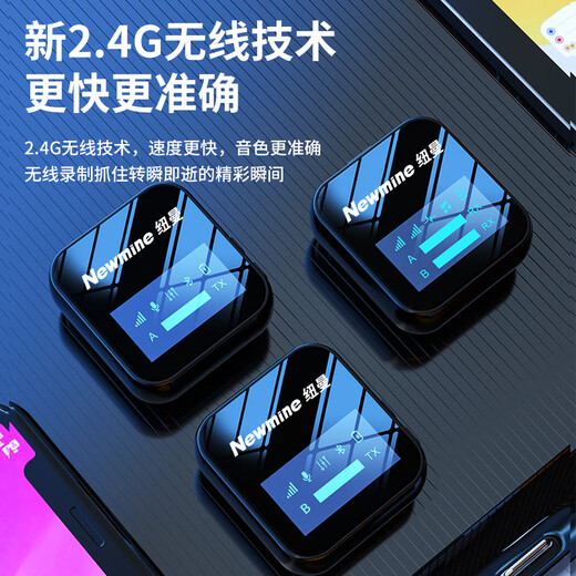 Newman MC89 wireless lavalier microphone mobile phone live recording Little Bee radio outdoor short video karaoke professional noise reduction wireless microphone one drag one