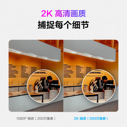 普联（TP-LINK）无线监控摄像头家用 手机APP远程查看高清监控器室内吸顶半球智能网络摄像机360度全景旋转云台版 300万3MP红外夜视【标准版】 16GB内存卡【免费升级32GB卡】