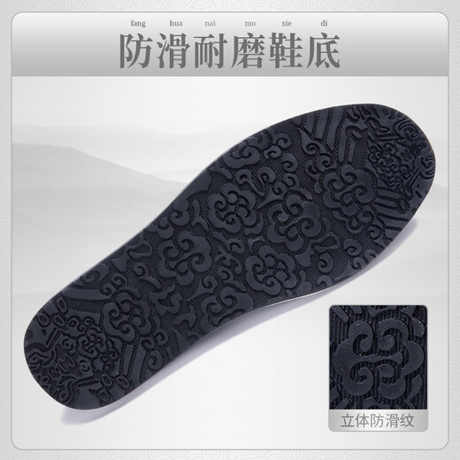 
Shiju Spring Traditional Cloth Shoes Dad's Shoes Foot Old Beijing Cloth Shoes Men's Shoes Thousand-layer Sole Old Man's Shoes Breathable Fleece Casual 12590N51 Black 40