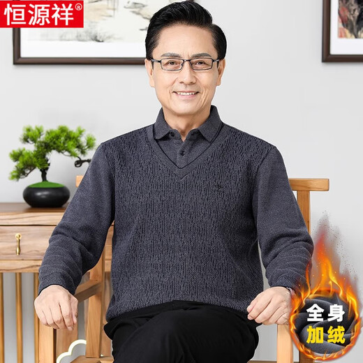 Suéter de papá hengyuanxiang más terciopelo en espesas de mediana edad y ancianos El abuelo masculino de la camisa de otoño y la camisa cálida de invierno, la camisa base falsa de dos piezas HYX-9901 Grey Medium Grey Plus Velvet 165/M [90-110Jin [Jin equivale a 0.5 kg]]]
