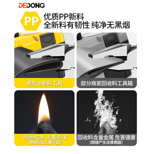 Dedong tool box storage box hardware large industrial-grade household portable vehicle multi-functional repair electrician parts box 20-inch double-layer thickened tool box + 13-inch plastic tool box