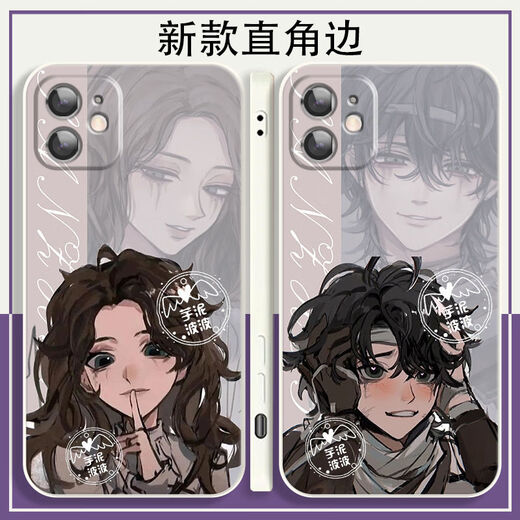 
Araki Yidou's fifth personality psychologist patient's mobile phone case is suitable for OPPO real self vivo Apple 14 Huawei Redmi straight-border white-heart disease-B16794 OPPO series-model send customer service notes