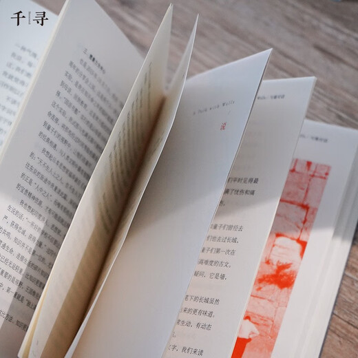 The Dialogue with the World set contains 3 volumes (Wall, Door, Window). An all-encompassing humanities lesson written by Fu Guoyong for Chinese teenagers, a reading guide and writing guide for all primary and secondary school students. Qianxun Youth