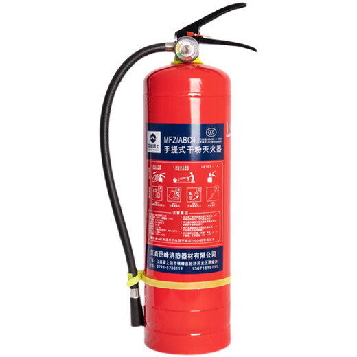 Huilide Customizer for Home Store Dry Powder 4kg Fire Fighting Equipment Inspection Car 12358kg Portable Box Iron Rack 2kg Car/Home