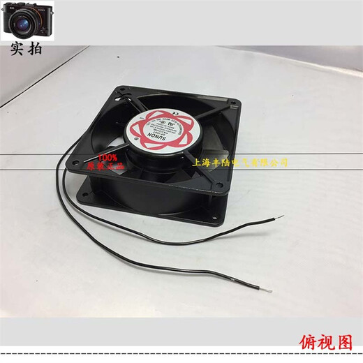 丰陆SUNON建准8025/9225/11025/12025/12038铜线轴流风机AC220/240V 110*110*25mm AC220V 含油风机