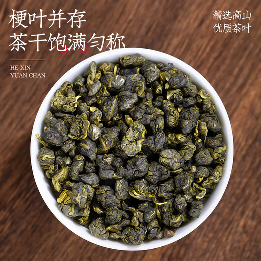 THE FUMINGYUAN AUTHENTIQUE TAIWAN CONGELÉ OOLONG THE STROF SPELT SPECIAL 2025 NOUVEAU THE Cold Brew Tea Gift Box 500G