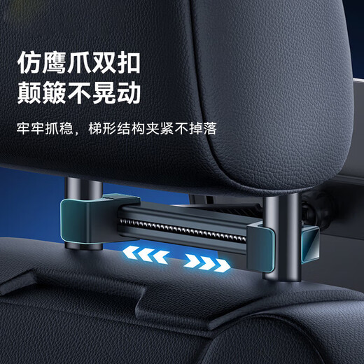 Baseus car tablet holder ipad rear rear seat car mobile phone special online car hailing 2025 new travel essential
