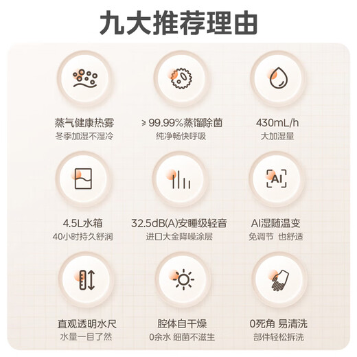 Midea thermal evaporative humidifier air purifier all-in-one rhinitis home bedroom pregnant women and infants small sterilization heating hydration instrument atomizer gift national subsidy SR-3R50