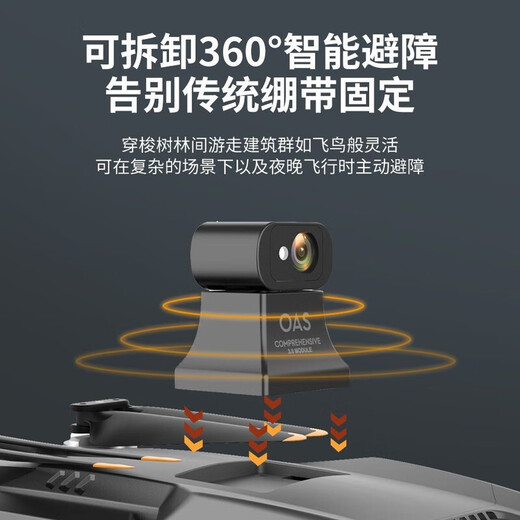 Intelligent 24-kilometer digital image transmission laser obstacle avoidance high-definition professional aerial photography drone automatic return to remote control aircraft Black-18 kilometers 8000 mA obstacle avoidance model Three batteries Gift package + anti-fly loss
