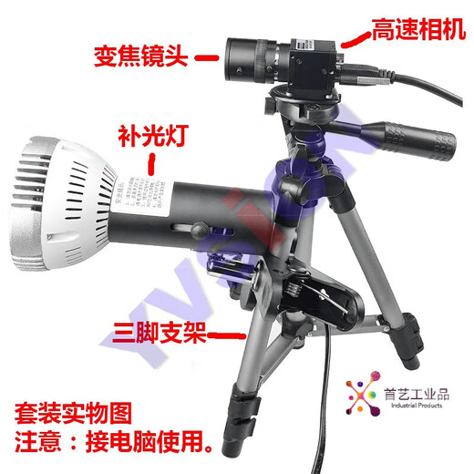 1000 frames 2000 frames 3000 frames 6000 frames high speed camera set high speed moving object slow motion camera