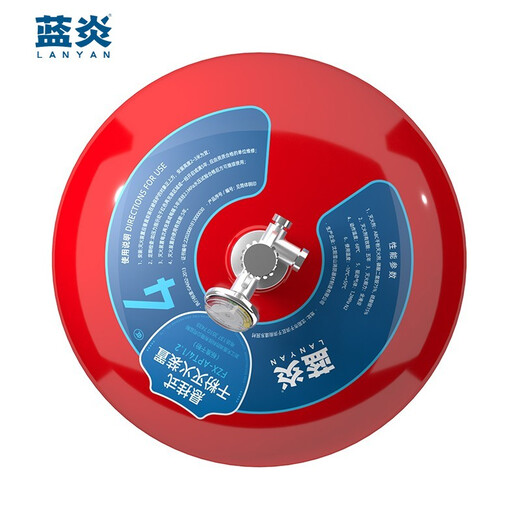 Lanyan 4KG hanging dry powder fire extinguisher automatic fire extinguisher 4kg fire 3C certified fire equipment 68 temperature sensing fire extinguisher factory warehouse garage inspection