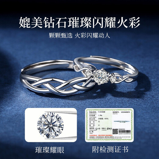 MZMZ platinum couple rings and blue silk ring pt950 engagement wedding birthday anniversary gift for girlfriend light luxury model-wanqingsi matching ring