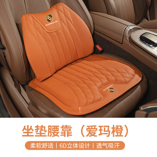 Magdola Porsche New Cayenne Macan Sommerkissen 718 Paramela 911 Sitzkissen atmungsaktive Spezialauto Stuhl Kissen Porsche Spezial - Sitzkissen + Taille [Vulkanrot]